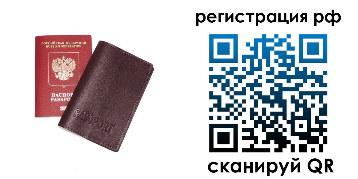 пропишу в квартире в Шумерле