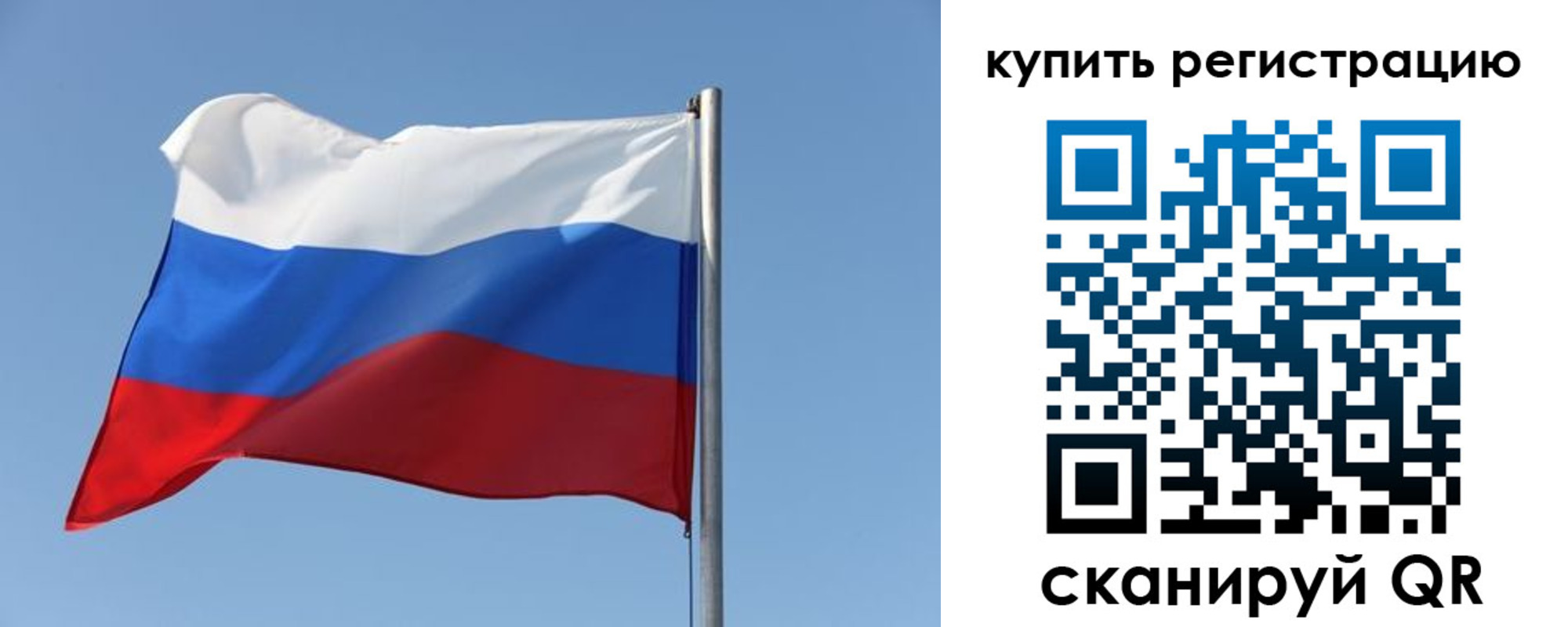 прописка законно в Шумерле