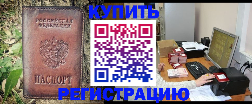 найти адрес прописки в Шумерле
